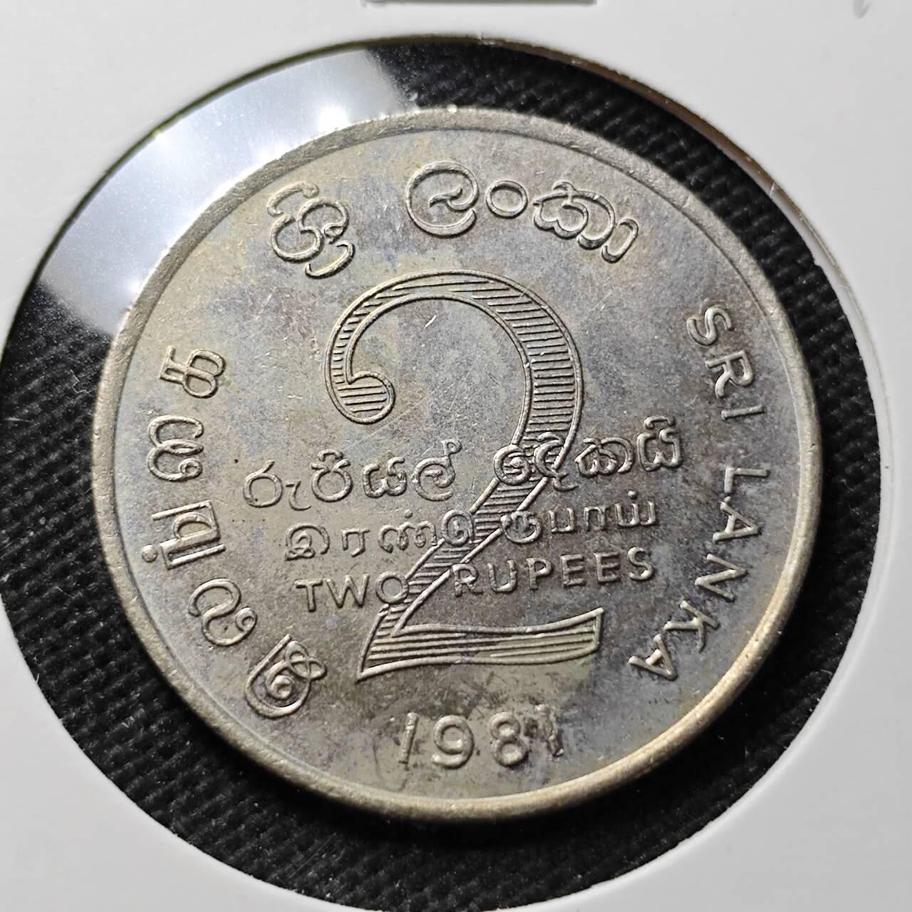 KK钱币收藏小铺 第375期  2月预留时间 周末发货  1981斯里兰卡2卢比纪念币