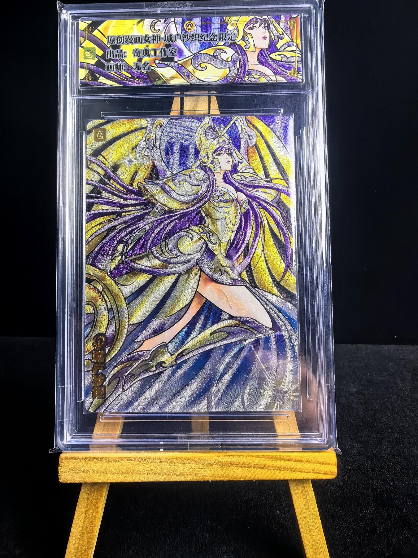 无佣金 不寄存 不收拍 链接少 我只是一个小小的卡牌收藏玩家   需要多宫大佬请私聊 部分卡牌设有底价（不想玩的那么累，即使有底价也会比市场价便宜的多，懂的自然懂） 拒绝小号抬价 大家放心拍 所有拍品部分套有卡膜 部分卡牌多宫 自制卡牌 不包厂瑕 放大镜 品控 勿拍 流拍商品会循环 感谢大家支持 留个关注 不定时上新 谢谢 奇点卡牌 原创 雅典娜粗闪卡砖