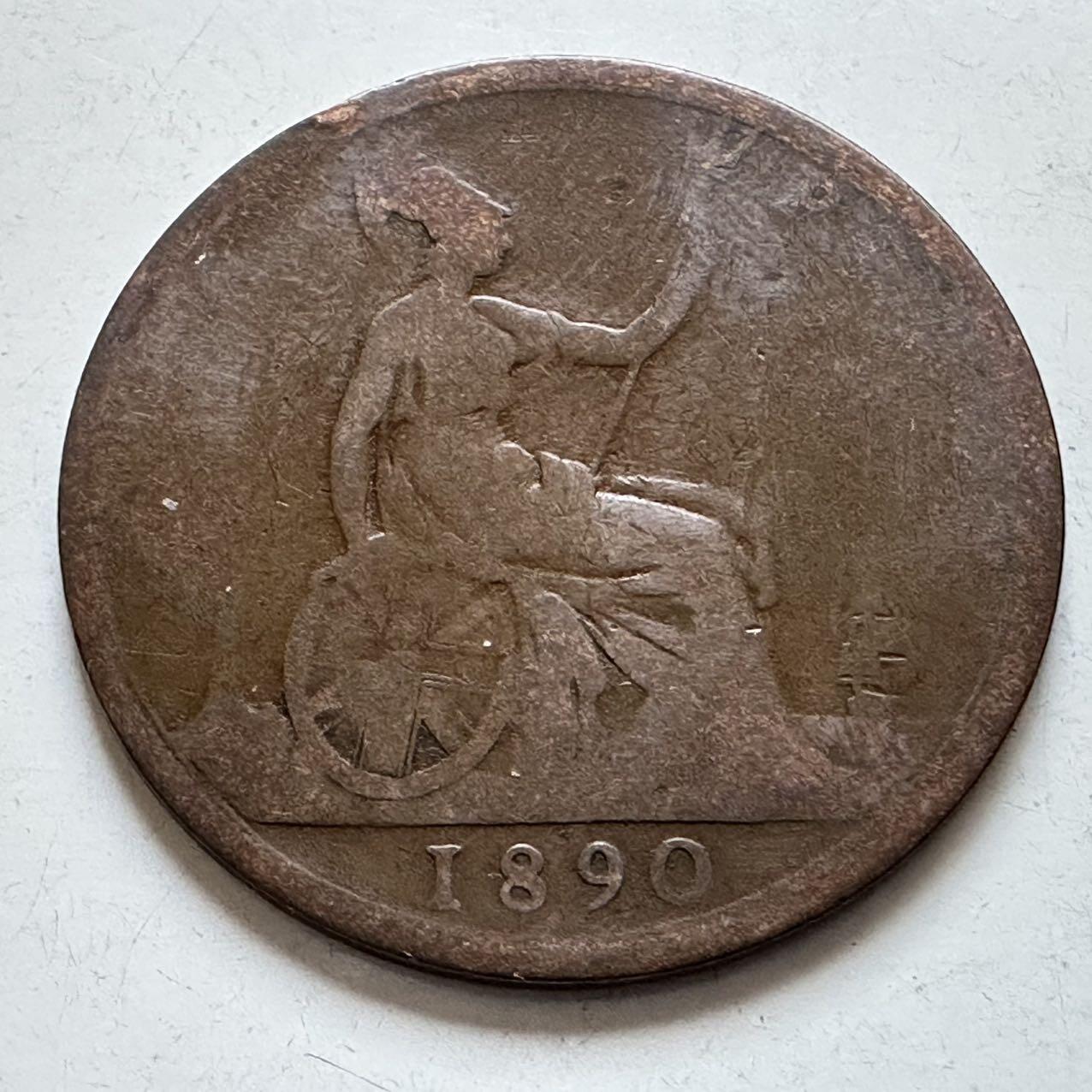 🌹外币初藏🌹🐯2025年第138场  每周二四六晚8️⃣点 接代拍 英国1890年一便士