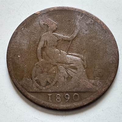 🌹外币初藏🌹🐯2025年第138场  每周二四六晚8️⃣点 接代拍 - 英国1890年一便士