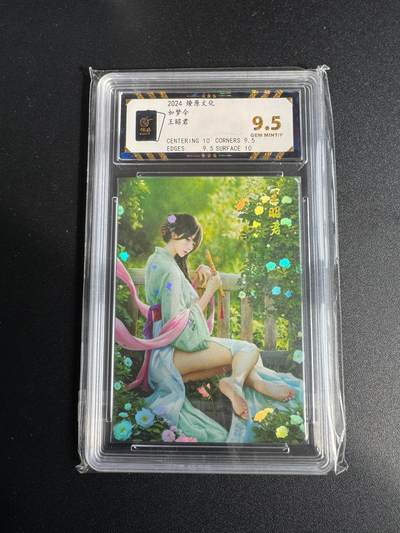 NO.17 好又多金牌大场，新店点关注不迷路！每周一站式配齐，方便凑单！（周6晚8点截拍，卖家送拍0抽成！） - 燎原 如梦令 王昭君 彩闪 9.5G/P