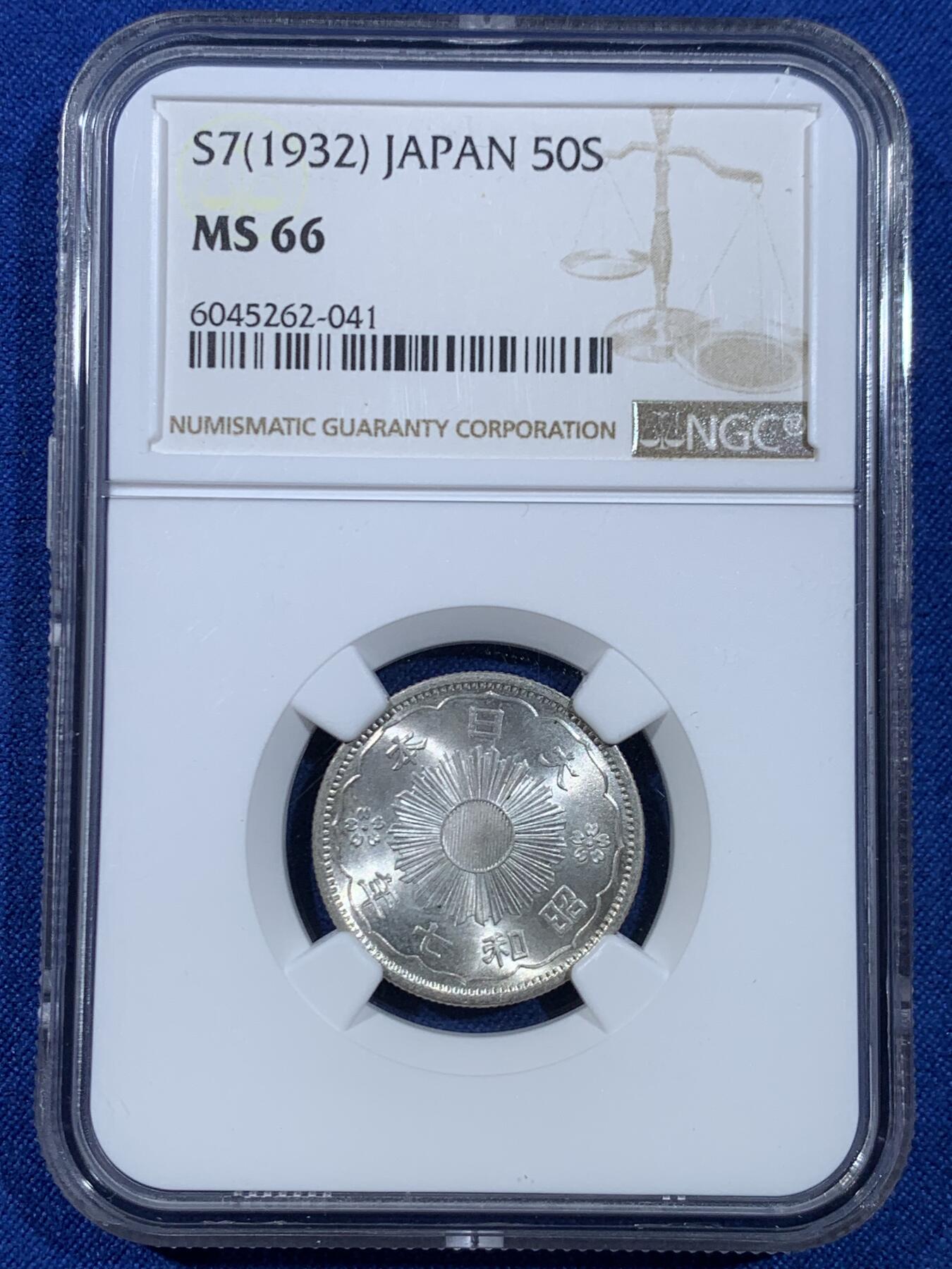 《竞宝斋》第445场 周日，周一，2场连拍 （全场包邮） NGC MS66 日本 1932 昭和七年 五十钱双凤银币 高分好状态