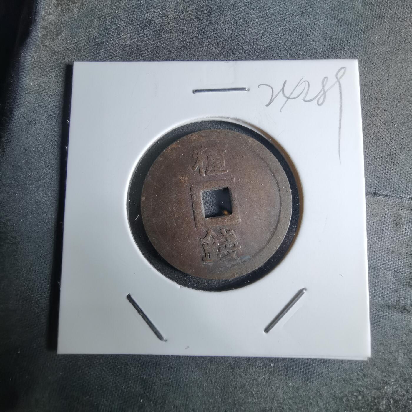 沼泽如烟--第924场 醉竹布财 种钱 花钱