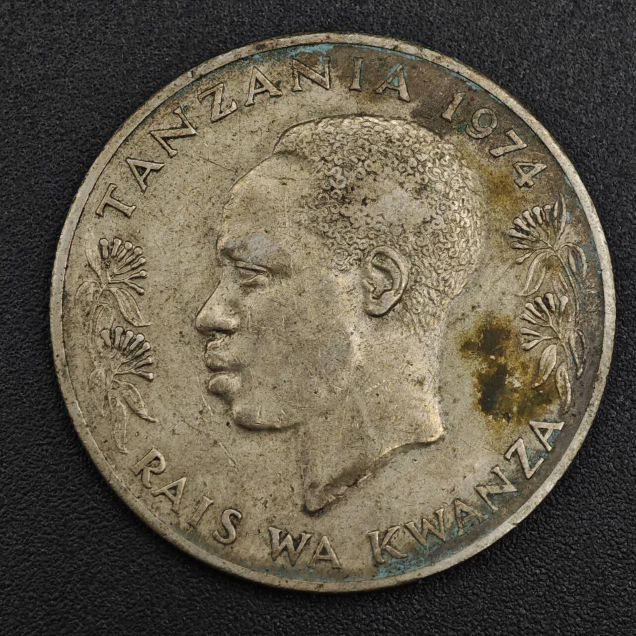 【淘币小摊】实时拍第八百二十一拍   散币场   满百包邮可预留二周 每周一统一发货   坦桑尼亚1974年1先令镍币