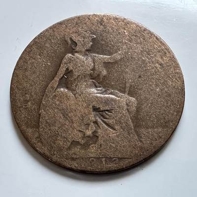 🌹外币初藏🌹🐯2025年第138场  每周二四六晚8️⃣点 接代拍 - 英国1913年半便士a