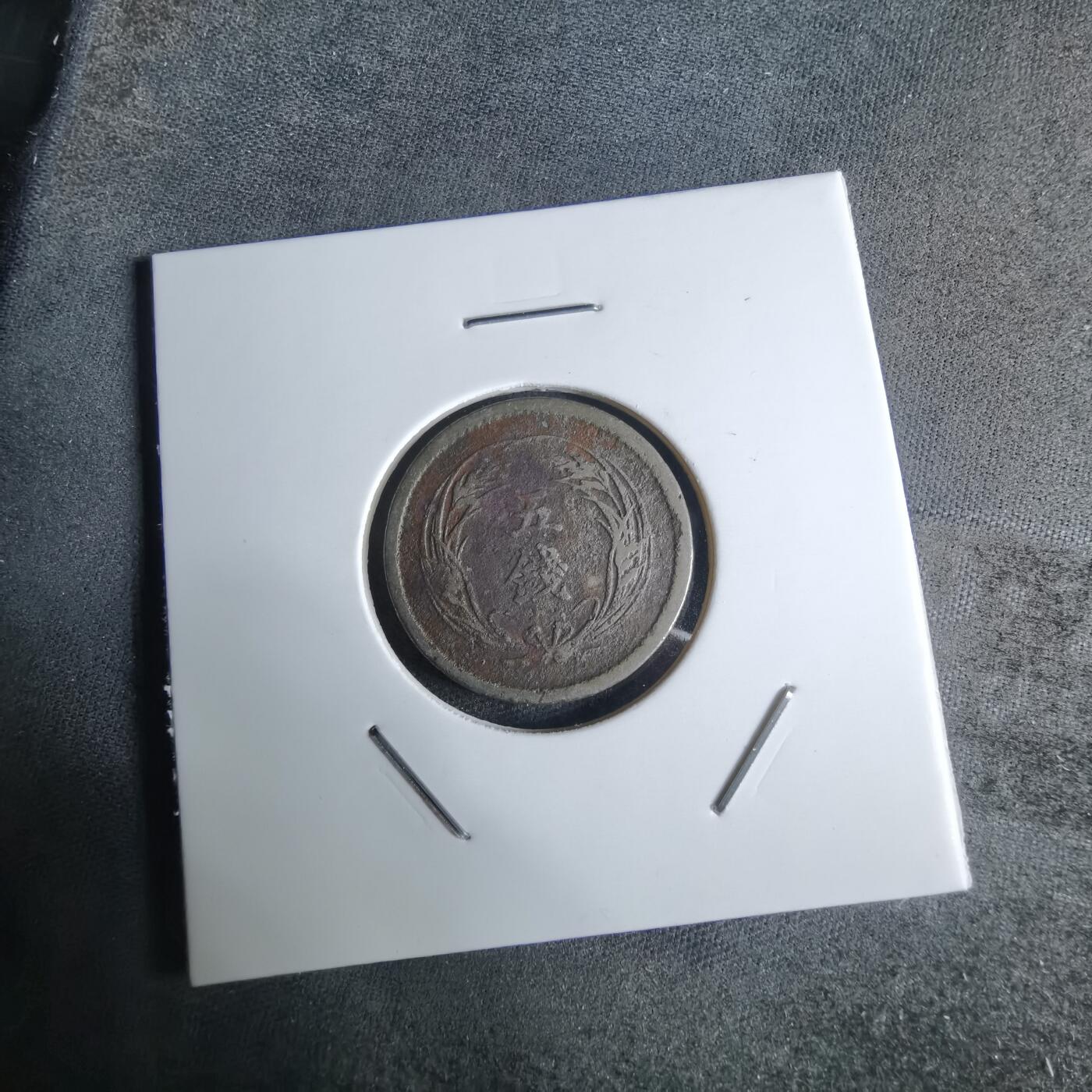 沼泽如烟--第924场