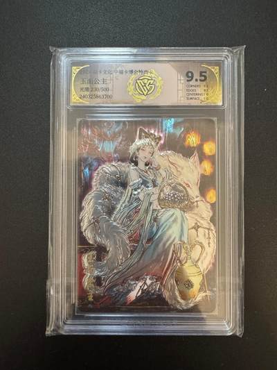 NO.17 好又多金牌大场，新店点关注不迷路！每周一站式配齐，方便凑单！（周6晚8点截拍，卖家送拍0抽成！） - 【230/500编】焱卡 彫仙 玉面公主 光雕 9.5分