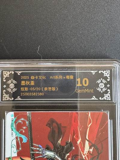 NO.17 好又多金牌大场，新店点关注不迷路！每周一站式配齐，方便凑单！（周6晚8点截拍，卖家送拍0抽成！） - 【5/20编】焱卡 神话3 毒瘤亲签 墨秋堇 炫彩 10g