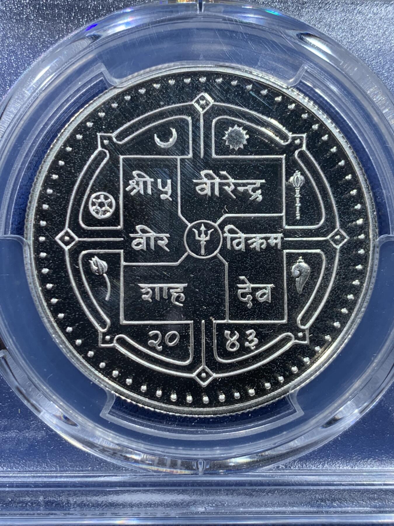 《竞宝斋》第445场 周日，周一，2场连拍 （全场包邮） NGC PF69UC 1986年尼泊尔250卢比银币，经典WWF题材，强镜面效果，光亮如镜，PC亚军分数，一步到位的选择。