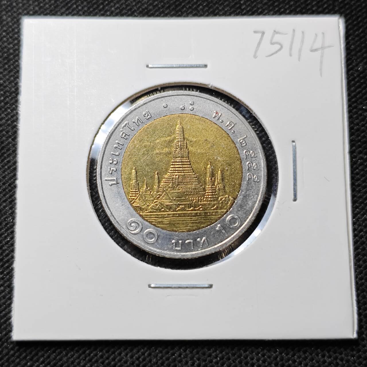 KK钱币收藏小铺 第375期  2月预留时间 周末发货  泰国双色币 好品