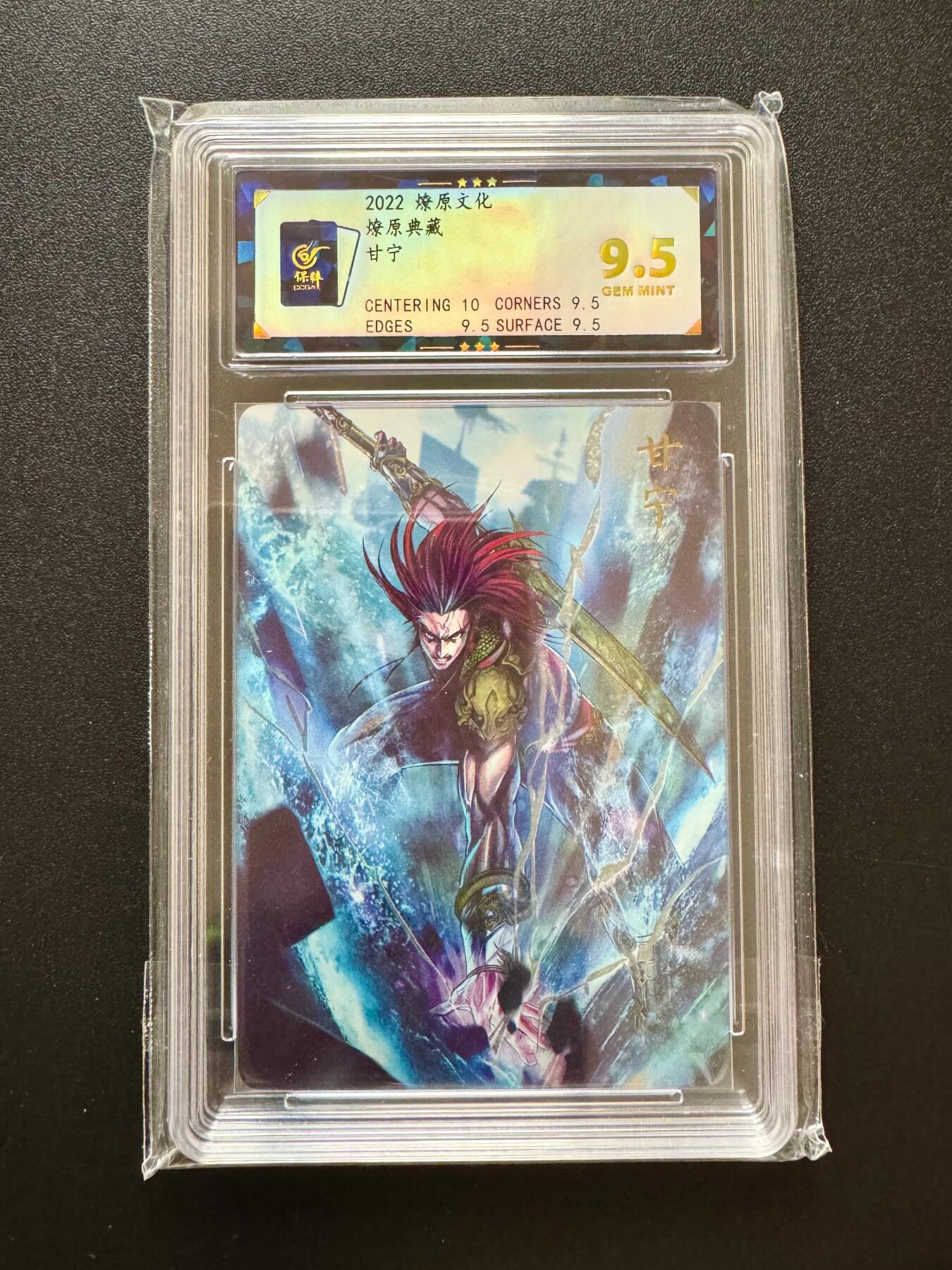 NO.17 好又多金牌大场，新店点关注不迷路！每周一站式配齐，方便凑单！（周6晚8点截拍，卖家送拍0抽成！） 燎原 燎原典藏 巴丁 甘宁 钻闪 9.5G