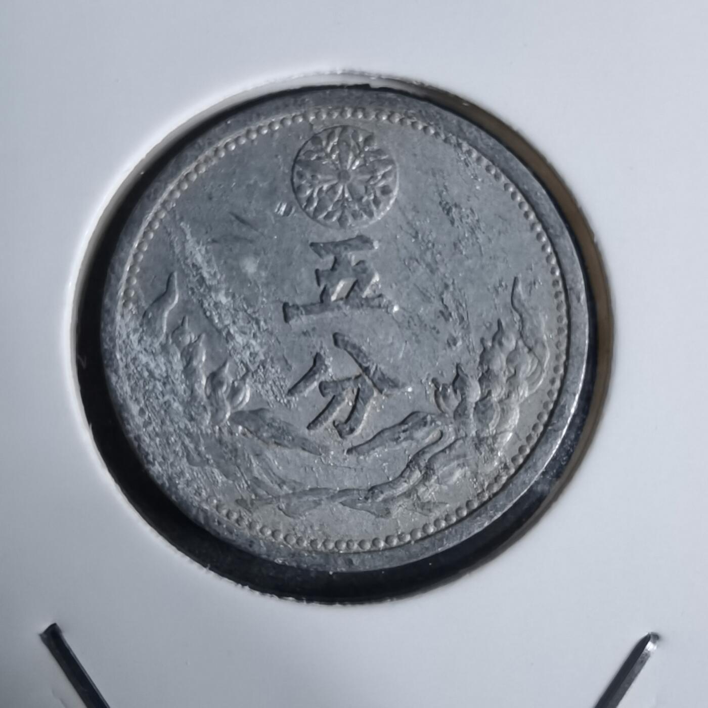 沼泽如烟--第924场 康德七年五分