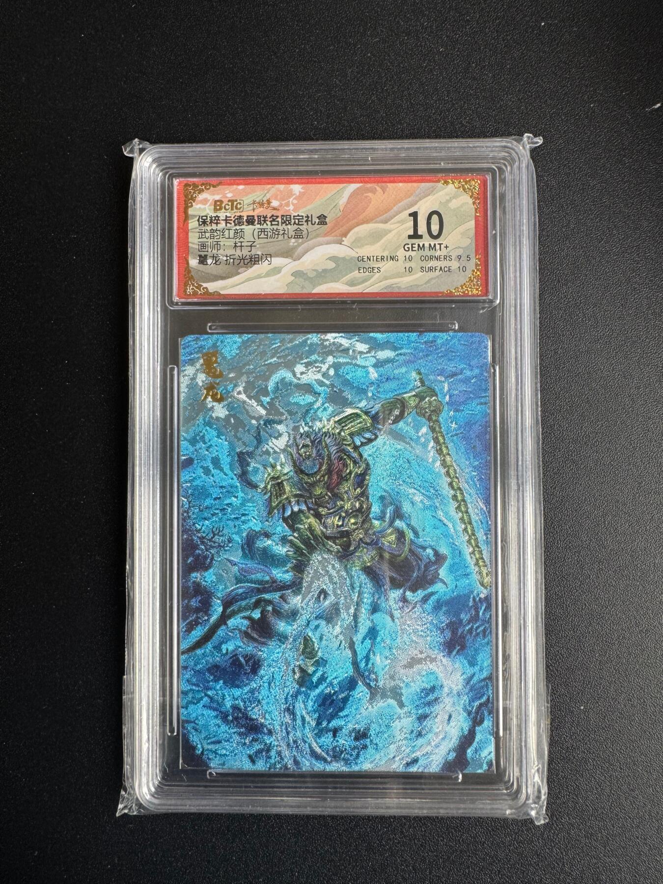 NO.17 好又多金牌大场，新店点关注不迷路！每周一站式配齐，方便凑单！（周6晚8点截拍，卖家送拍0抽成！） 卡德曼 西游 杆子 鼍龙 粗闪 10G+