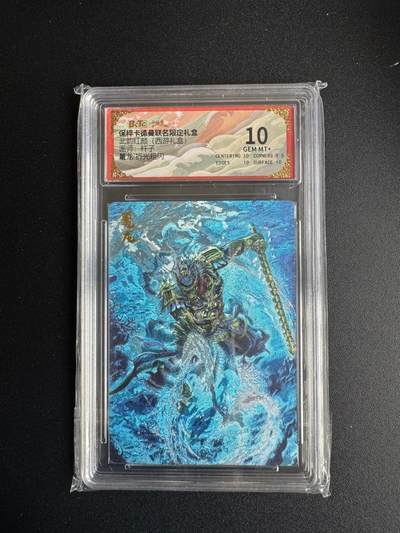 NO.17 好又多金牌大场，新店点关注不迷路！每周一站式配齐，方便凑单！（周6晚8点截拍，卖家送拍0抽成！） - 卡德曼 西游 杆子 鼍龙 粗闪 10G+