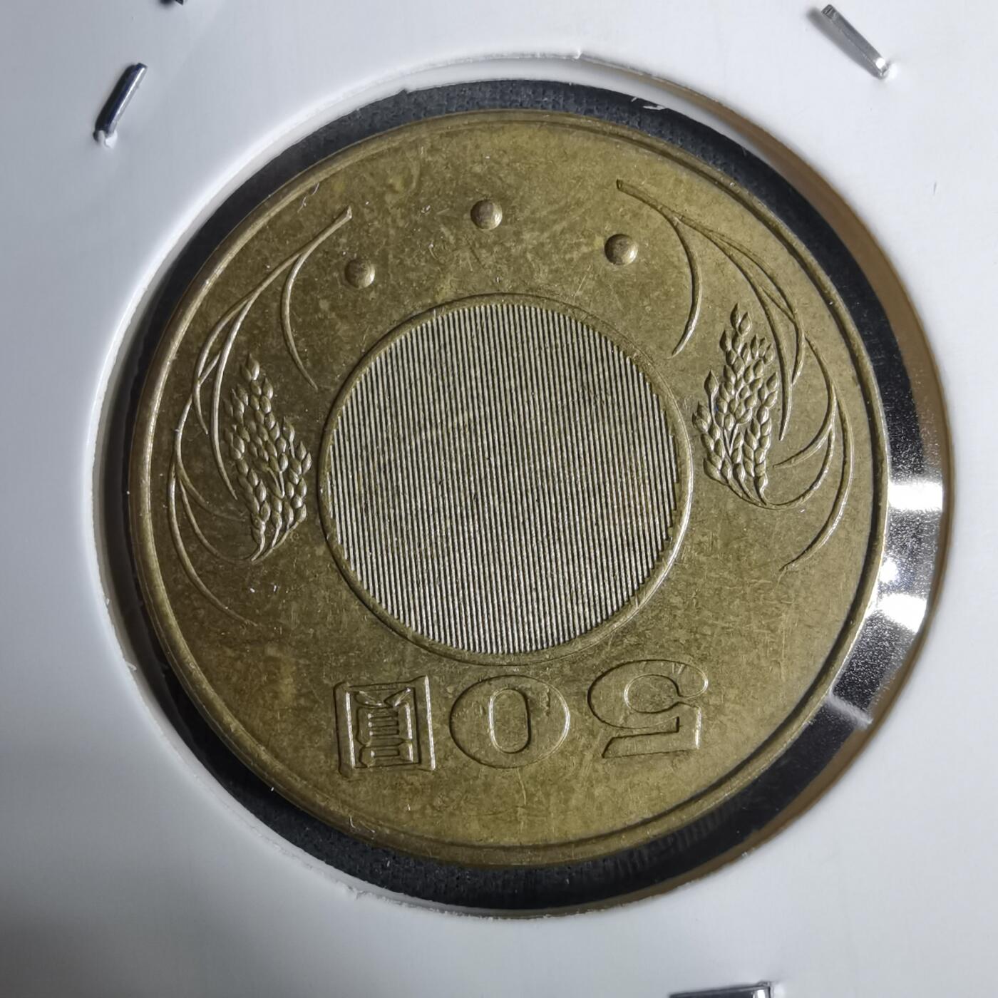 沼泽如烟--第924场