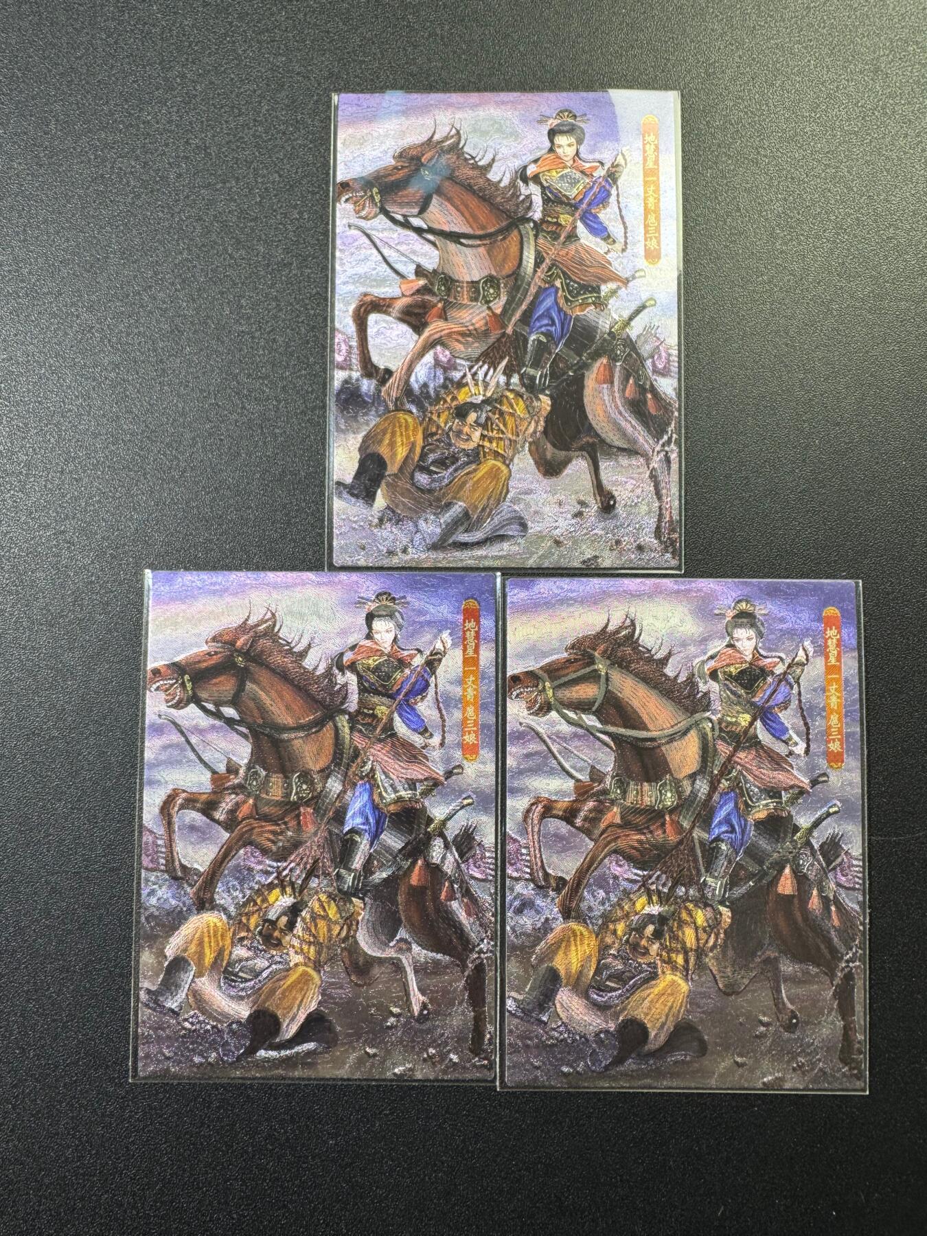 NO.17 好又多金牌大场，新店点关注不迷路！每周一站式配齐，方便凑单！（周6晚8点截拍，卖家送拍0抽成！） 新新水浒2 三娘擒王英 全粗三宫 英姿飒爽