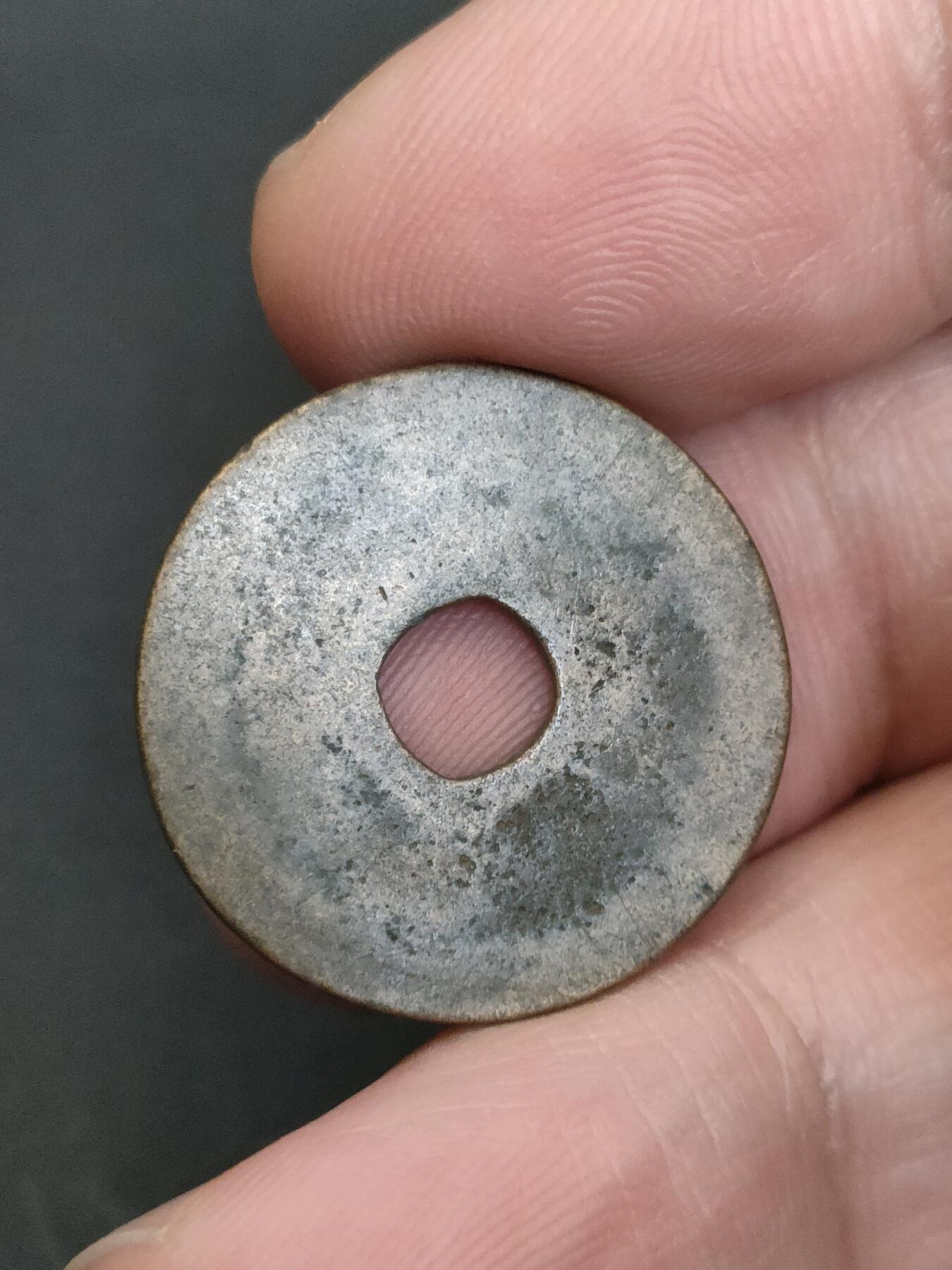 猩哥外币小铺➨【第206场】 淳化元宝