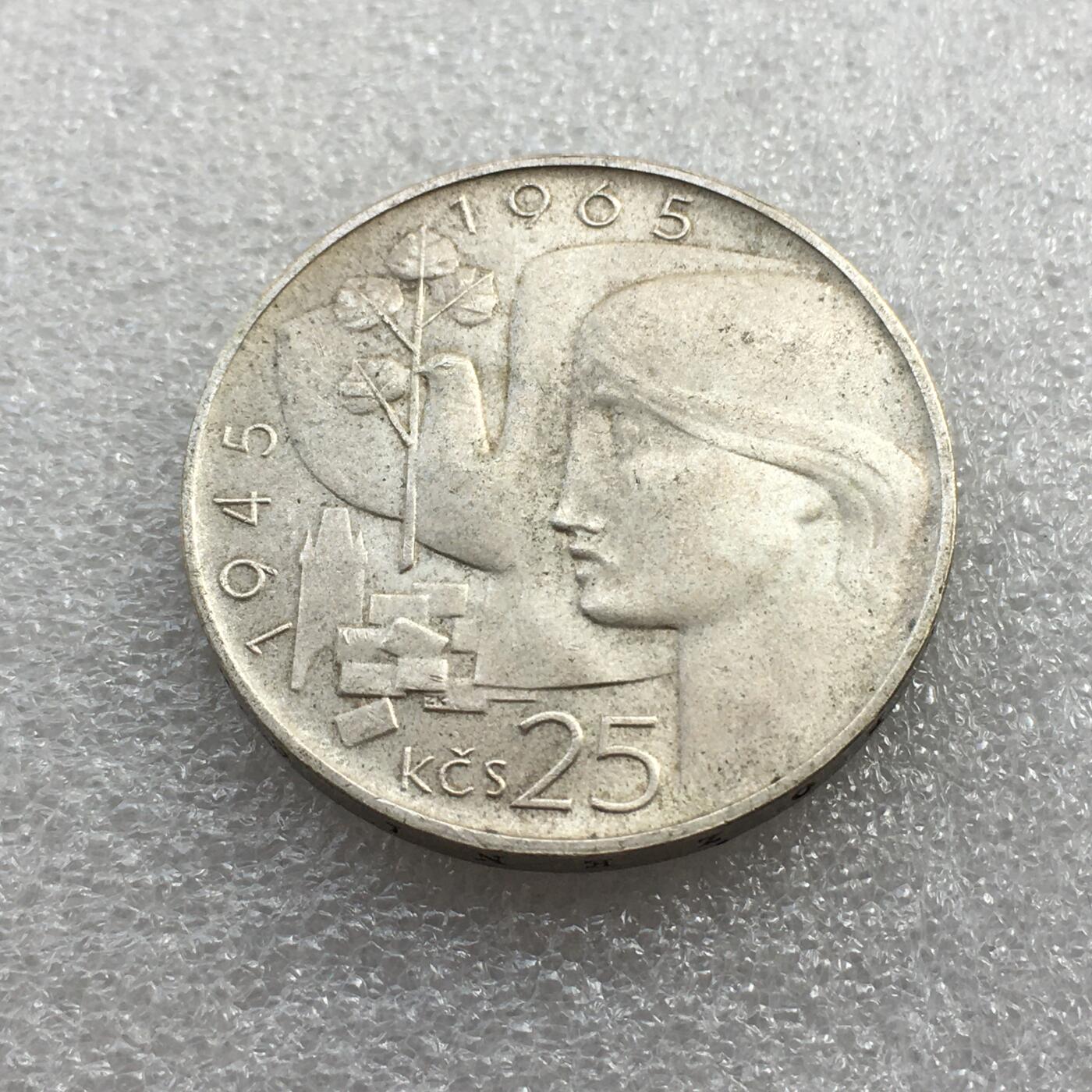 世界钱币专场拍卖 每周二开拍 捷克斯洛伐克二战胜利解放二十周年25克朗银币