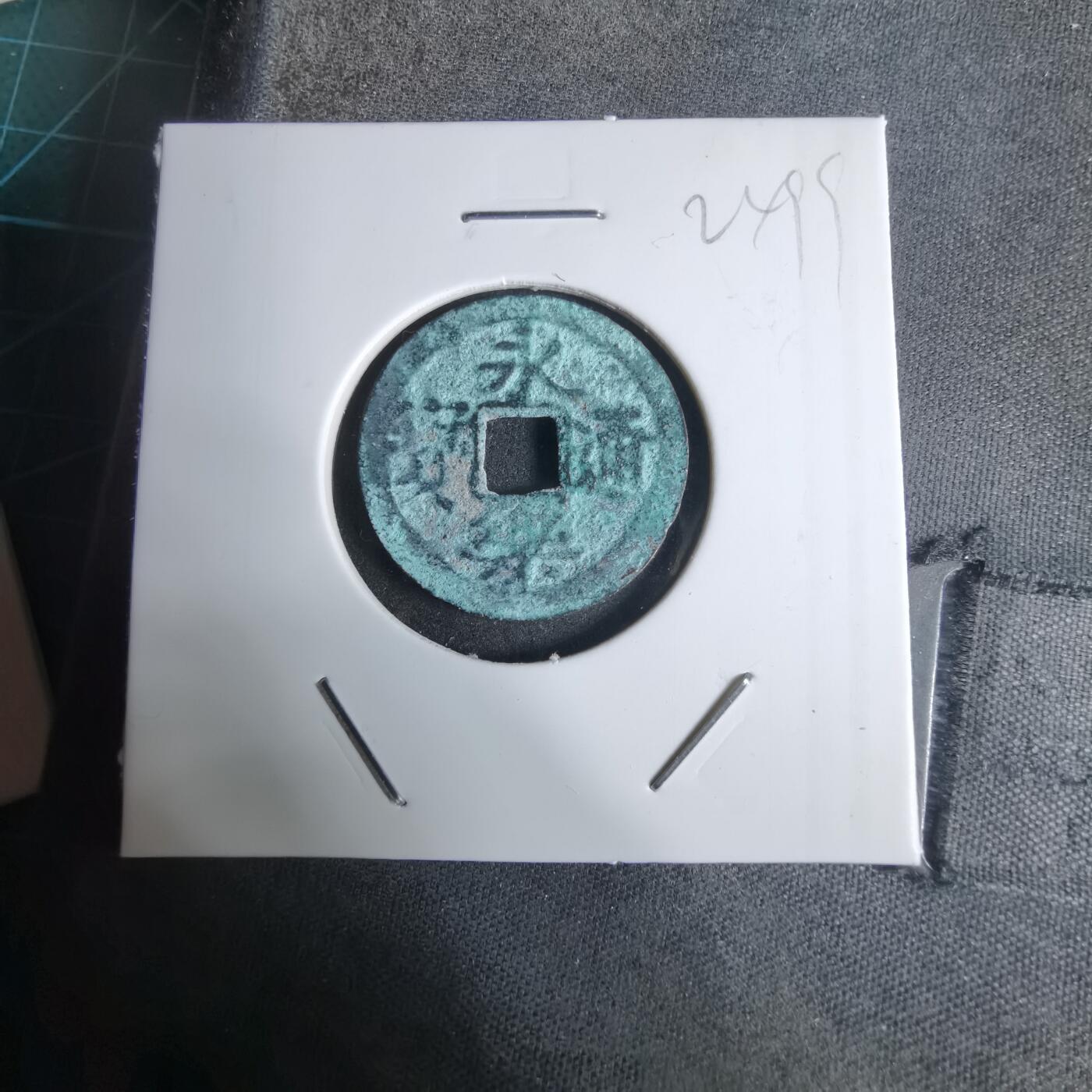 沼泽如烟--第924场