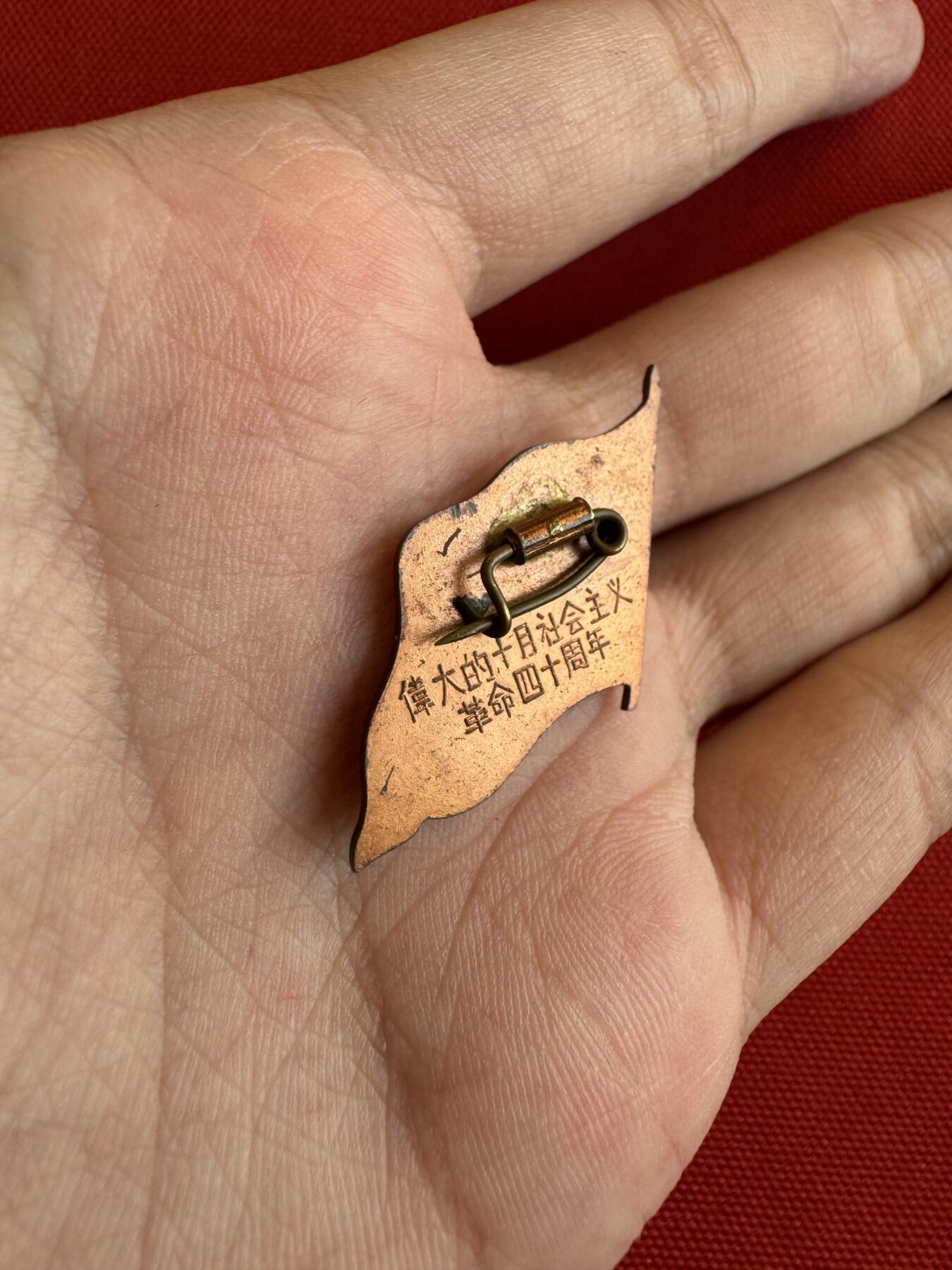 五哥徽章群   9号周二晚上八点4群联拍 铜章