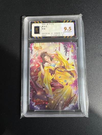 NO.17 好又多金牌大场，新店点关注不迷路！每周一站式配齐，方便凑单！（周6晚8点截拍，卖家送拍0抽成！） - 焱卡 解语花 玲姐 薄姬 钻闪 9.5G/P