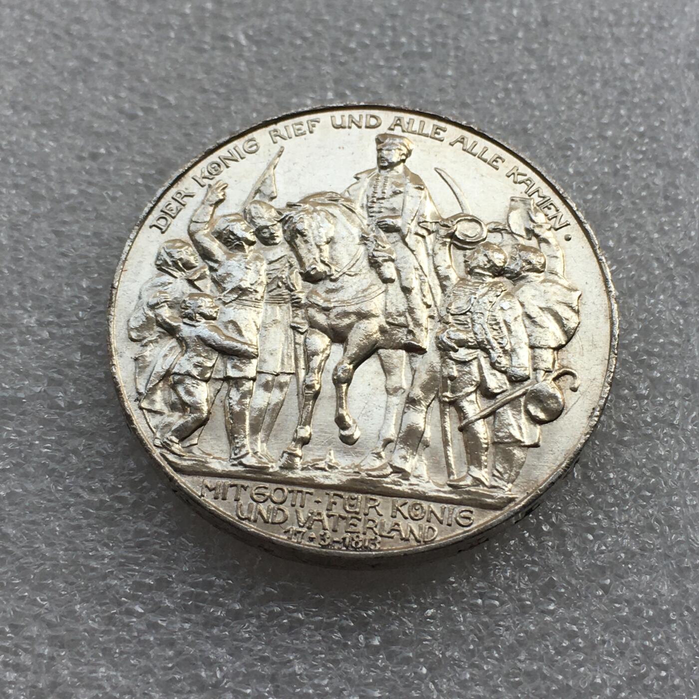 世界钱币专场拍卖 每周二开拍 1913年德国普鲁士战胜拿破仑3马克银币