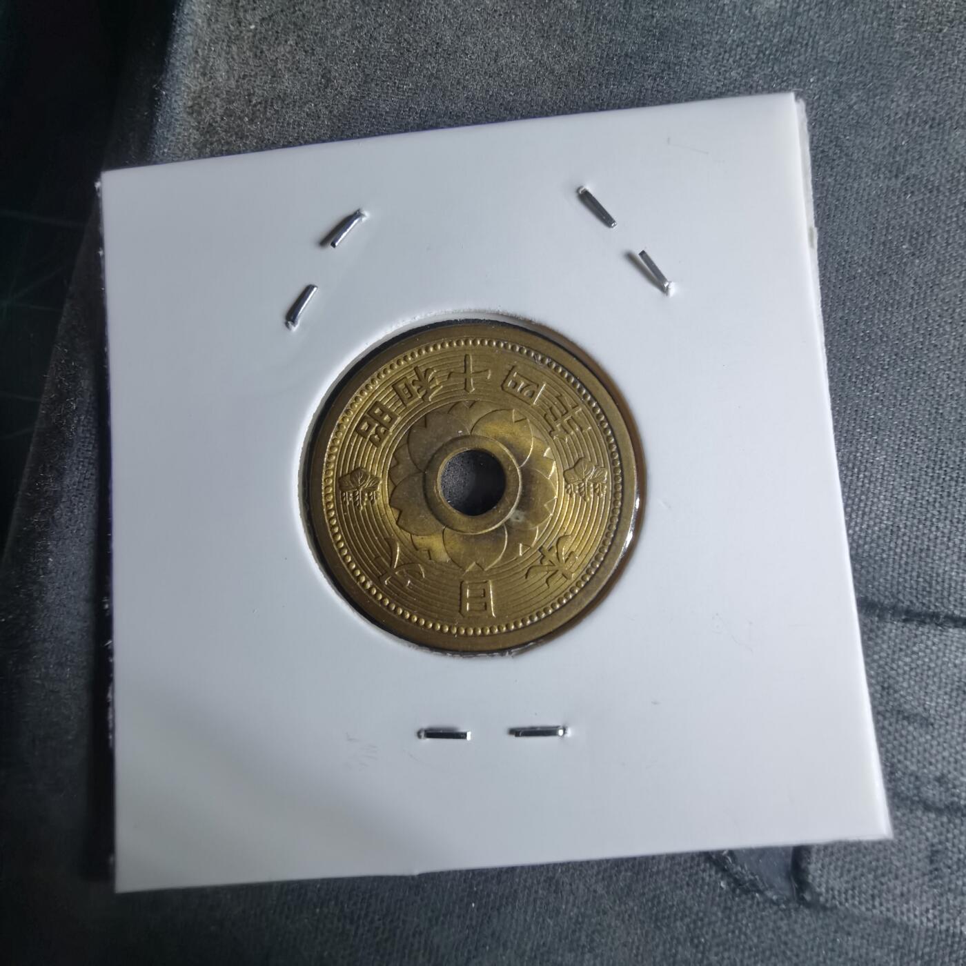 沼泽如烟--第924场 昭和十四年十钱