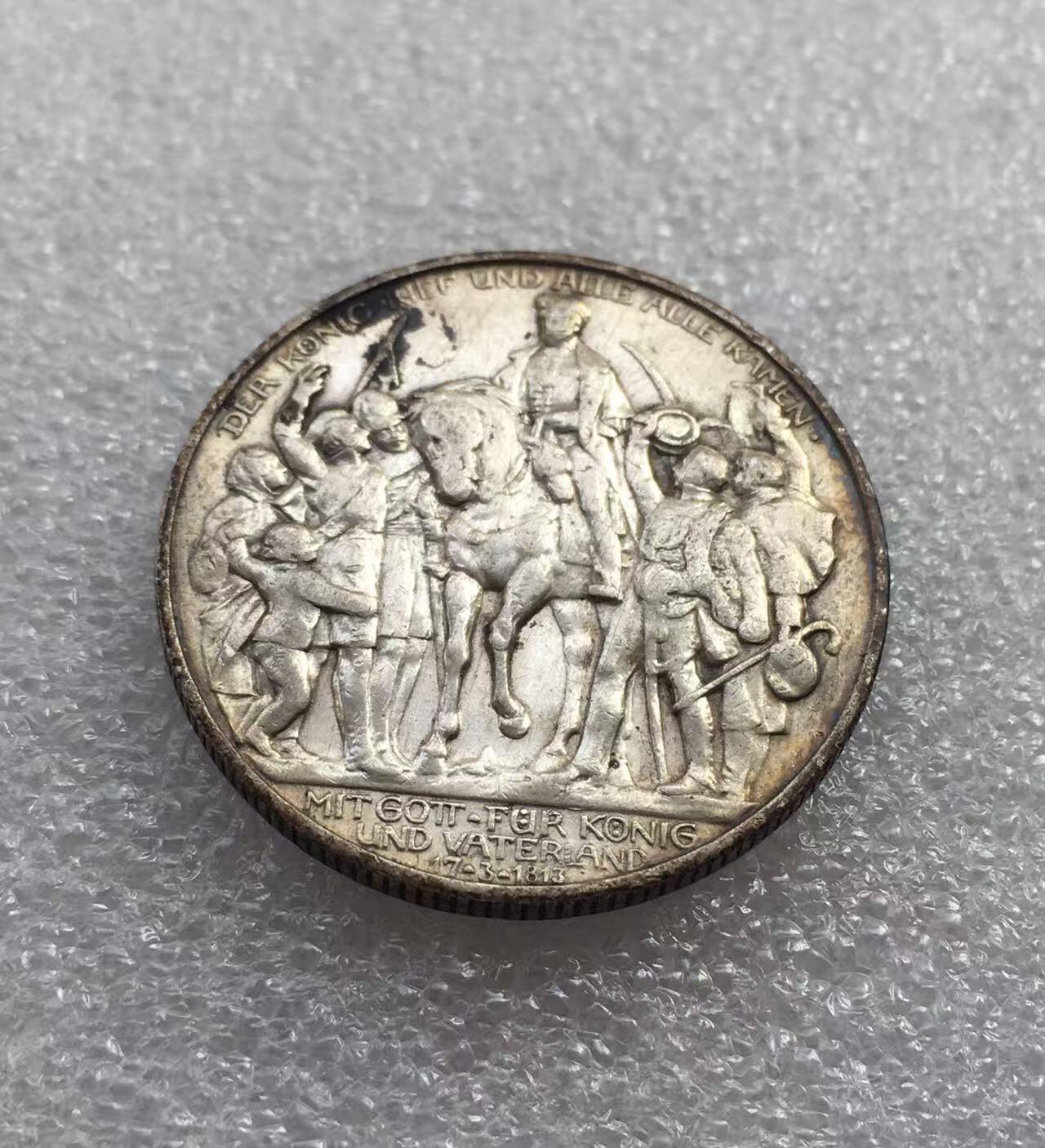 世界钱币专场拍卖 每周二开拍 1913年德国普鲁士战胜拿破仑2马克银币