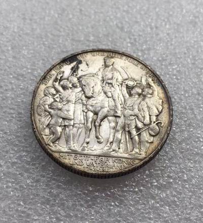 世界钱币专场拍卖 每周二开拍 - 1913年德国普鲁士战胜拿破仑2马克银币