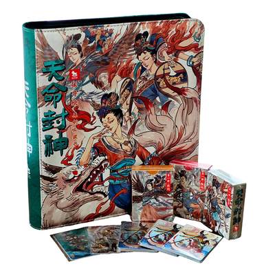 白泽拍卖卡牌手绘专场第29期（30期白金之夜大拍暂定28号，欢迎送拍精品热闹跨年！忽有故人心上过，回首山河已是秋） - 2025 超吉梦 天命封神 第一弹 张导作品 卡册1个+彩闪1套（未拆）+普卡1套（未拆）+粗闪1套（未拆）+西游粗闪彩闪普卡3套+巾帼烈女2张+反骨仔3张