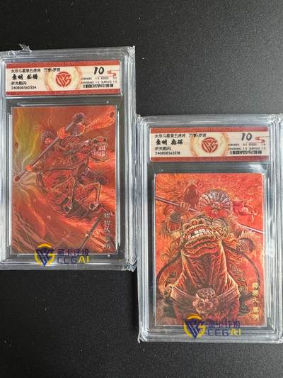 NO.17 好又多金牌大场，新店点关注不迷路！每周一站式配齐，方便凑单！（周6晚8点截拍，卖家送拍0抽成！） - 万享 水浒斗星录 罗琛 秦明 龙腾+虎踞 粗闪 10分一对