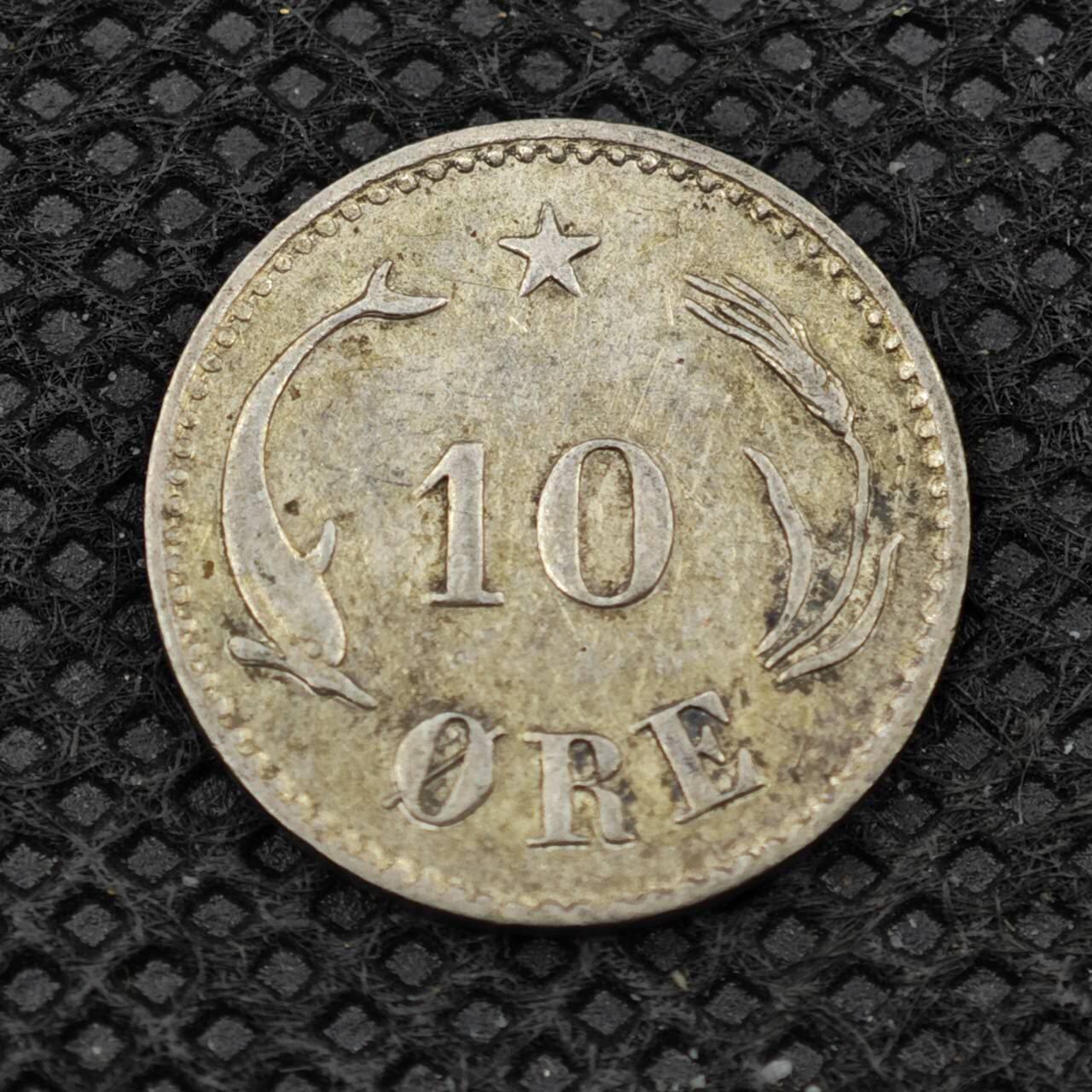 【淘币小摊】限时拍第八百二十四拍  小银币场  满百包邮可预留两周  周一统一发货   丹麦1875年10欧尔银币