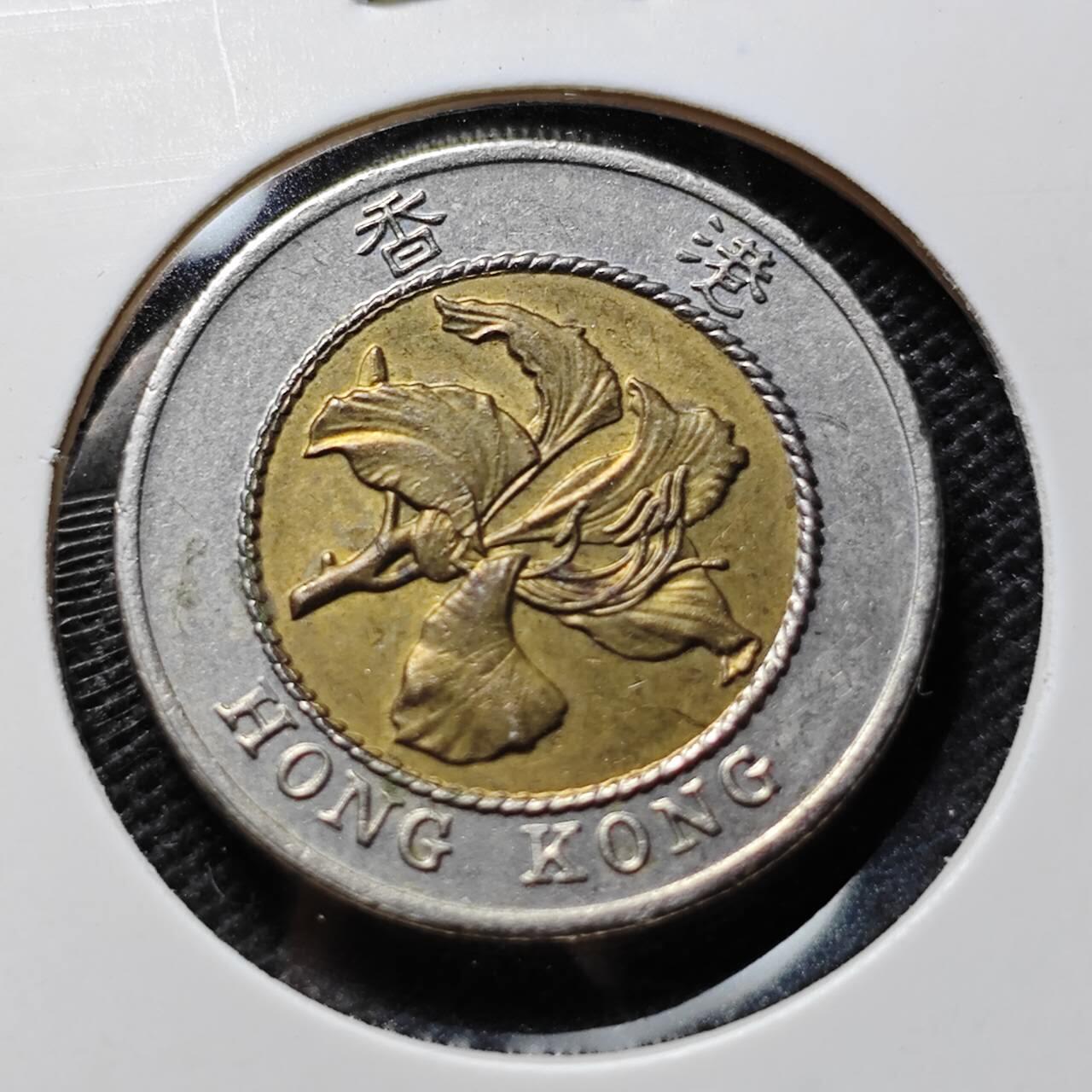 KK钱币收藏小铺 第375期  2月预留时间 周末发货  香港10元