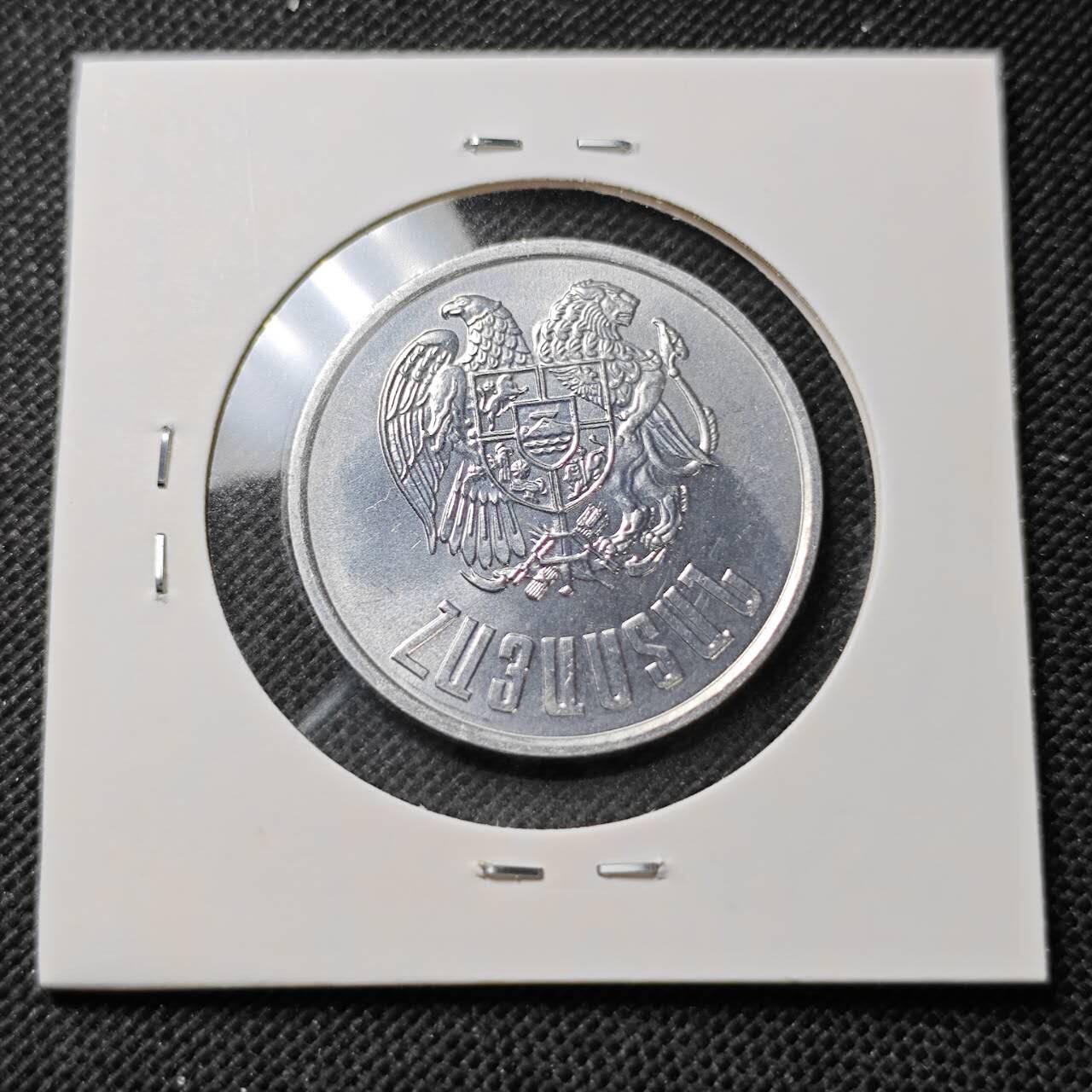 KK钱币收藏小铺 第375期  2月预留时间 周末发货  亚美尼亚好品