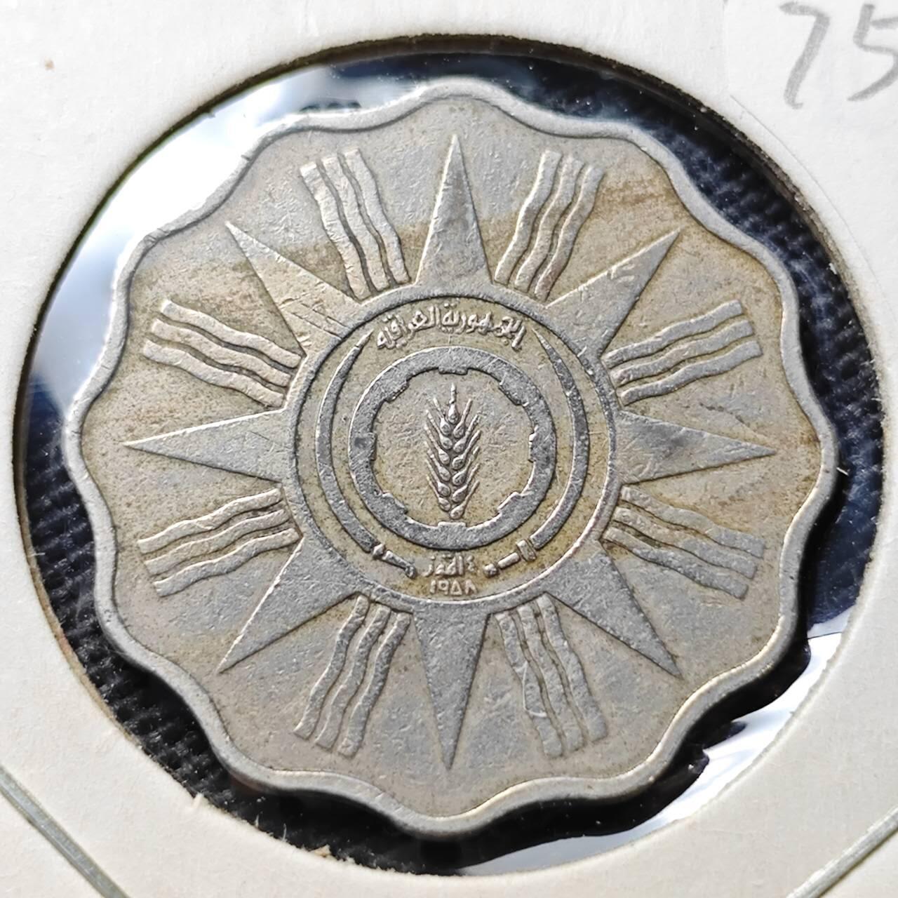 KK钱币收藏小铺 第375期  2月预留时间 周末发货  伊拉克10费尔镍币