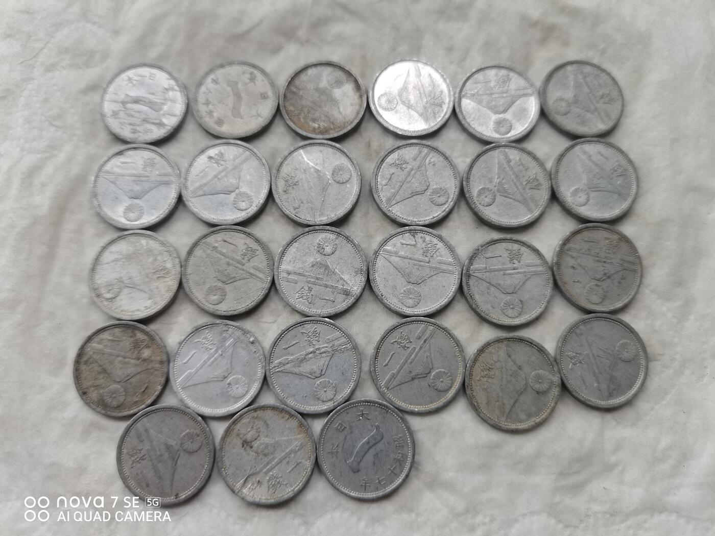 日本币 日本昭和铝币一钱80枚