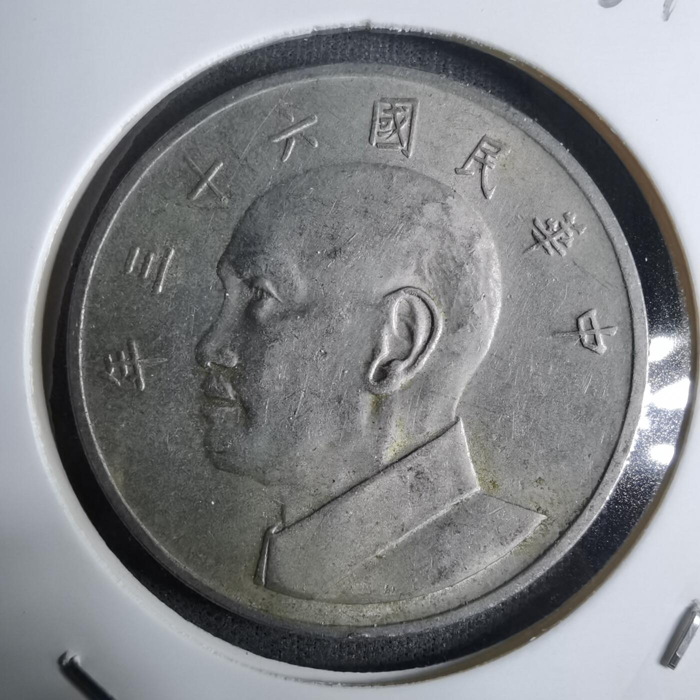 沼泽如烟--第924场