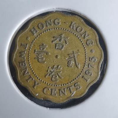 沼泽如烟--第924场 - 香港1975年贰毫