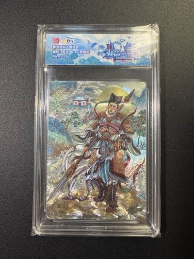 NO.17 好又多金牌大场，新店点关注不迷路！每周一站式配齐，方便凑单！（周6晚8点截拍，卖家送拍0抽成！） - 【1/18首编】范特卡 春芳西游 多吉 杨戬 粗闪 爆金