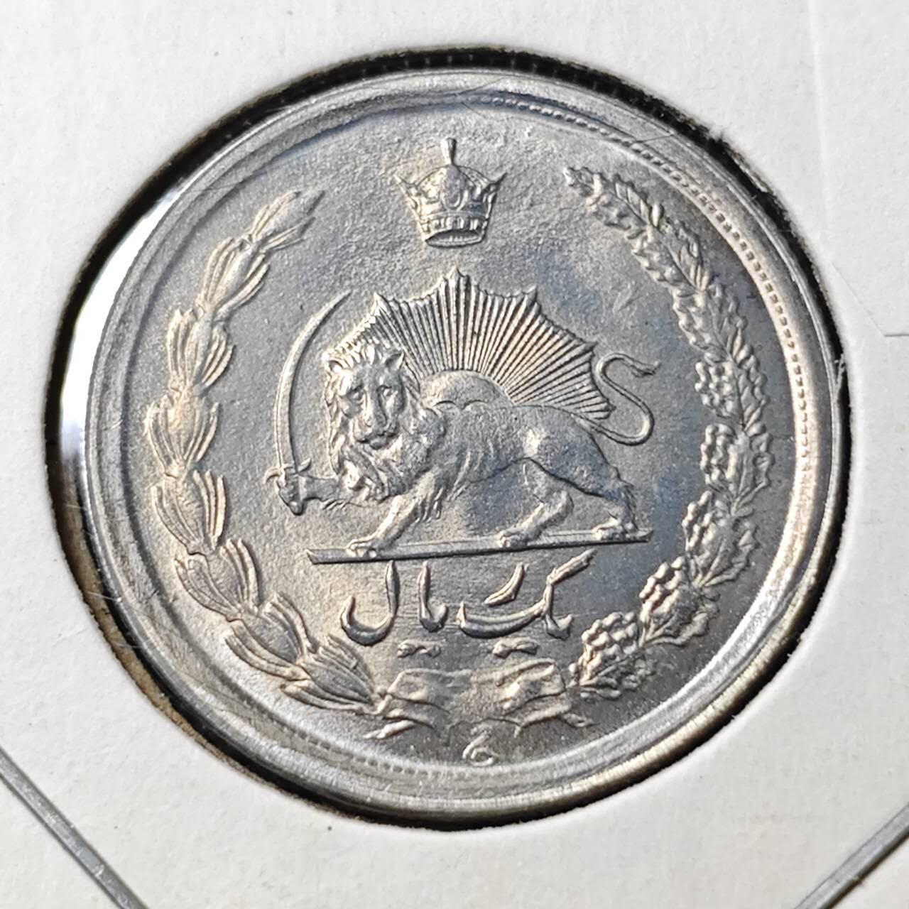 KK钱币收藏小铺 第375期  2月预留时间 周末发货  伊朗1里亚尔 好品