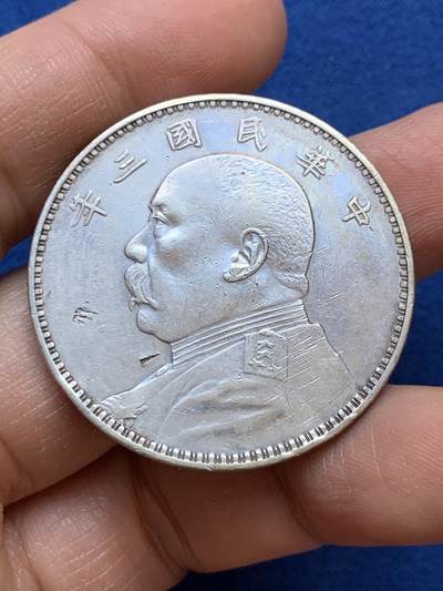 《竞宝斋》第445场 周日，周一，2场连拍 （全场包邮） - 民国三年1914袁像一元银币 有伤 细节见图