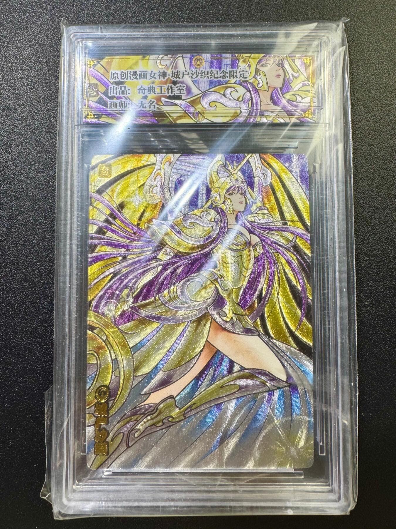 NO.17 好又多金牌大场，新店点关注不迷路！每周一站式配齐，方便凑单！（周6晚8点截拍，卖家送拍0抽成！） 奇点 原创漫画女神 纱织 粗闪 带卡砖