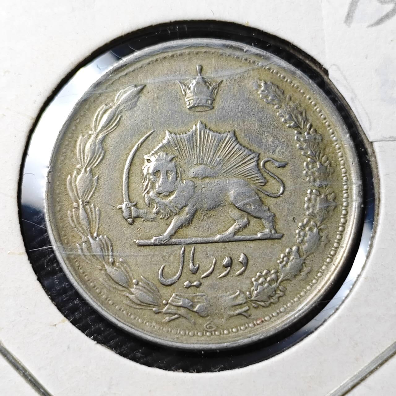 KK钱币收藏小铺 第375期  2月预留时间 周末发货  伊朗2里亚尔