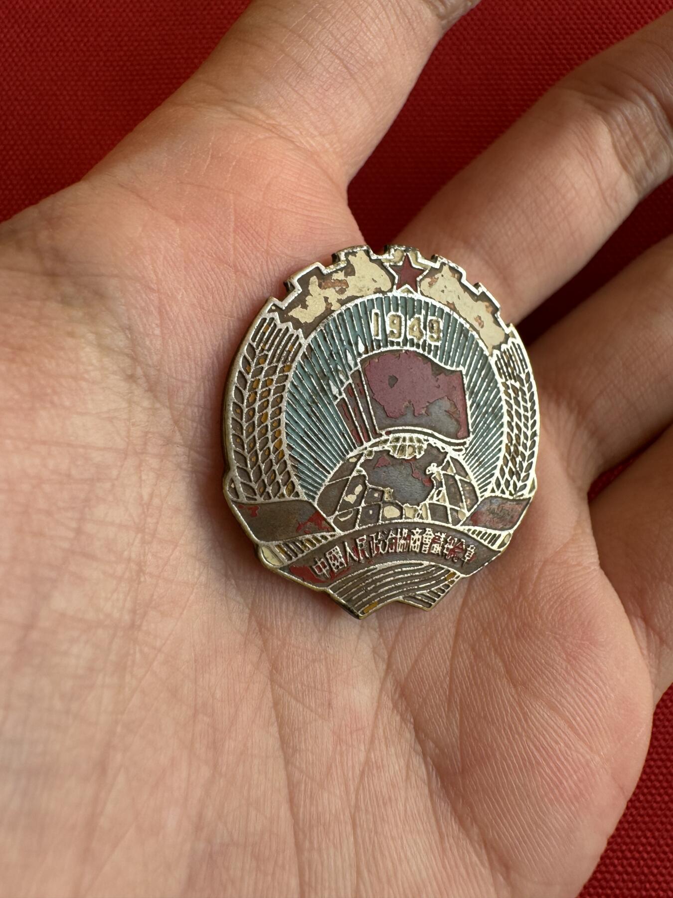 五哥徽章群   9号周二晚上八点4群联拍 铜章