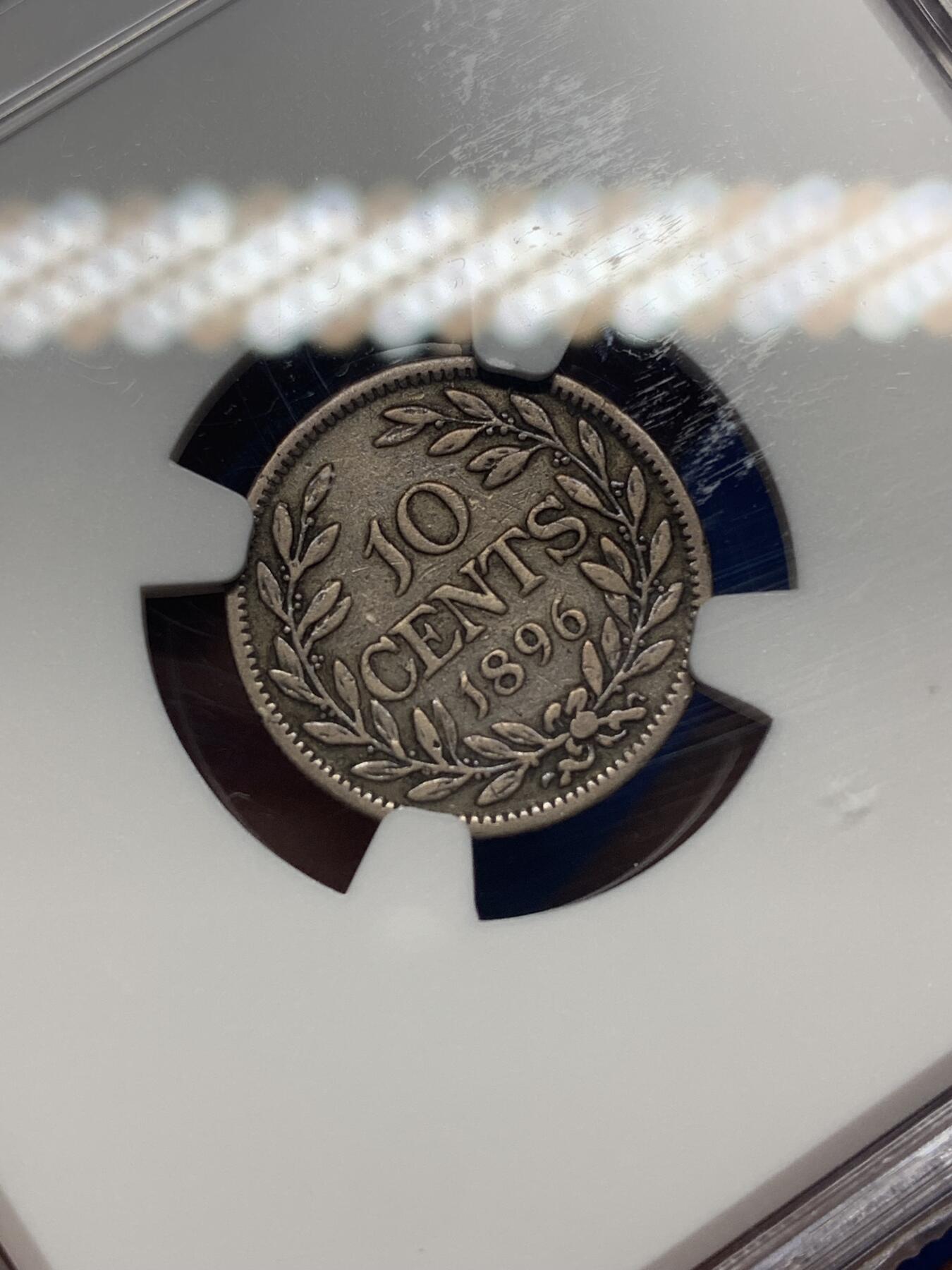 《竞宝斋》第445场 周日，周一，2场连拍 （全场包邮） NGC VFD 利比里亚 1896年 10分 银币 利比里亚早期品种