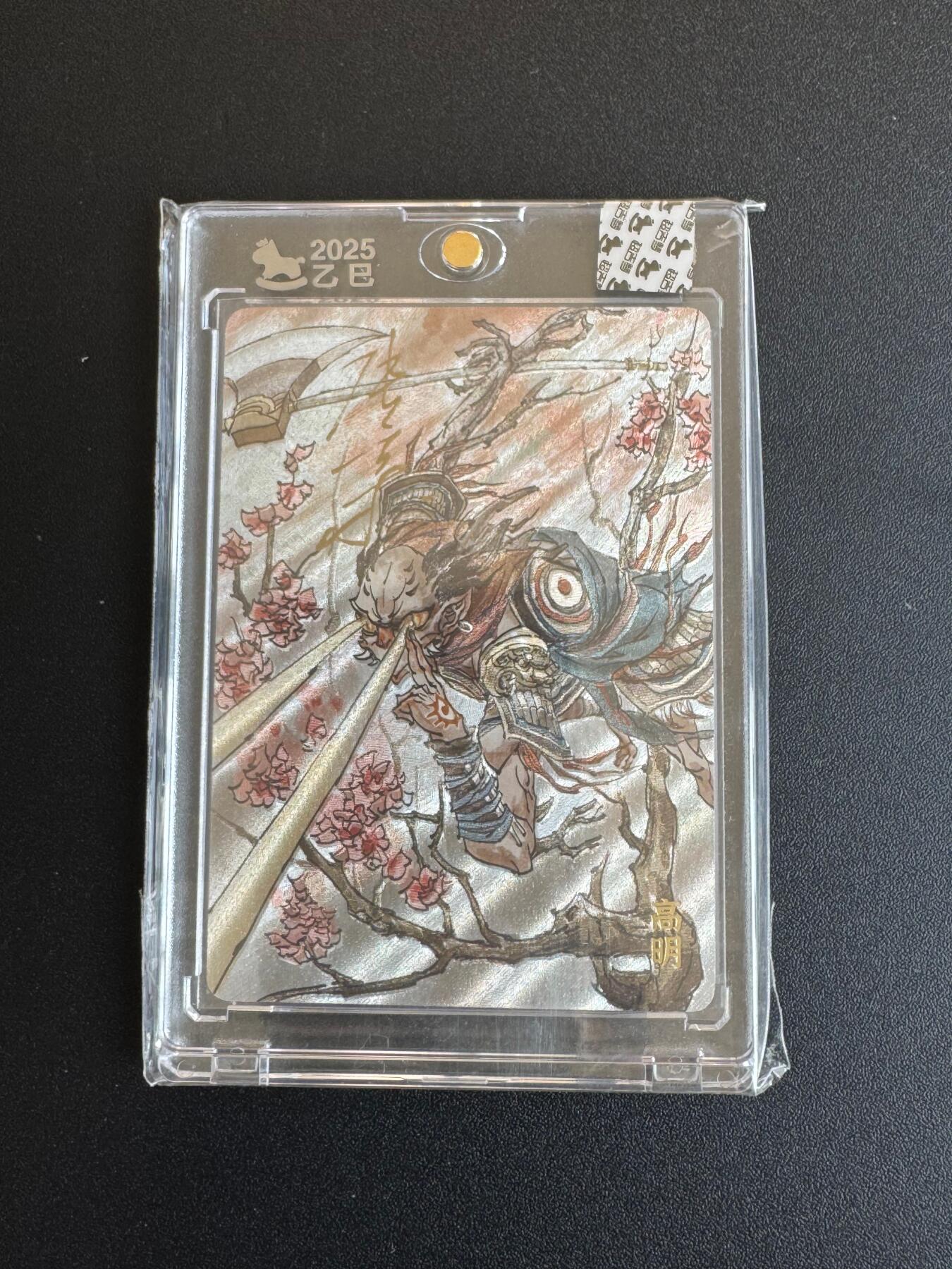 NO.17 好又多金牌大场，新店点关注不迷路！每周一站式配齐，方便凑单！（周6晚8点截拍，卖家送拍0抽成！） 【亲签卡】超吉梦 天命封神 张导亲签 高明 官封砖