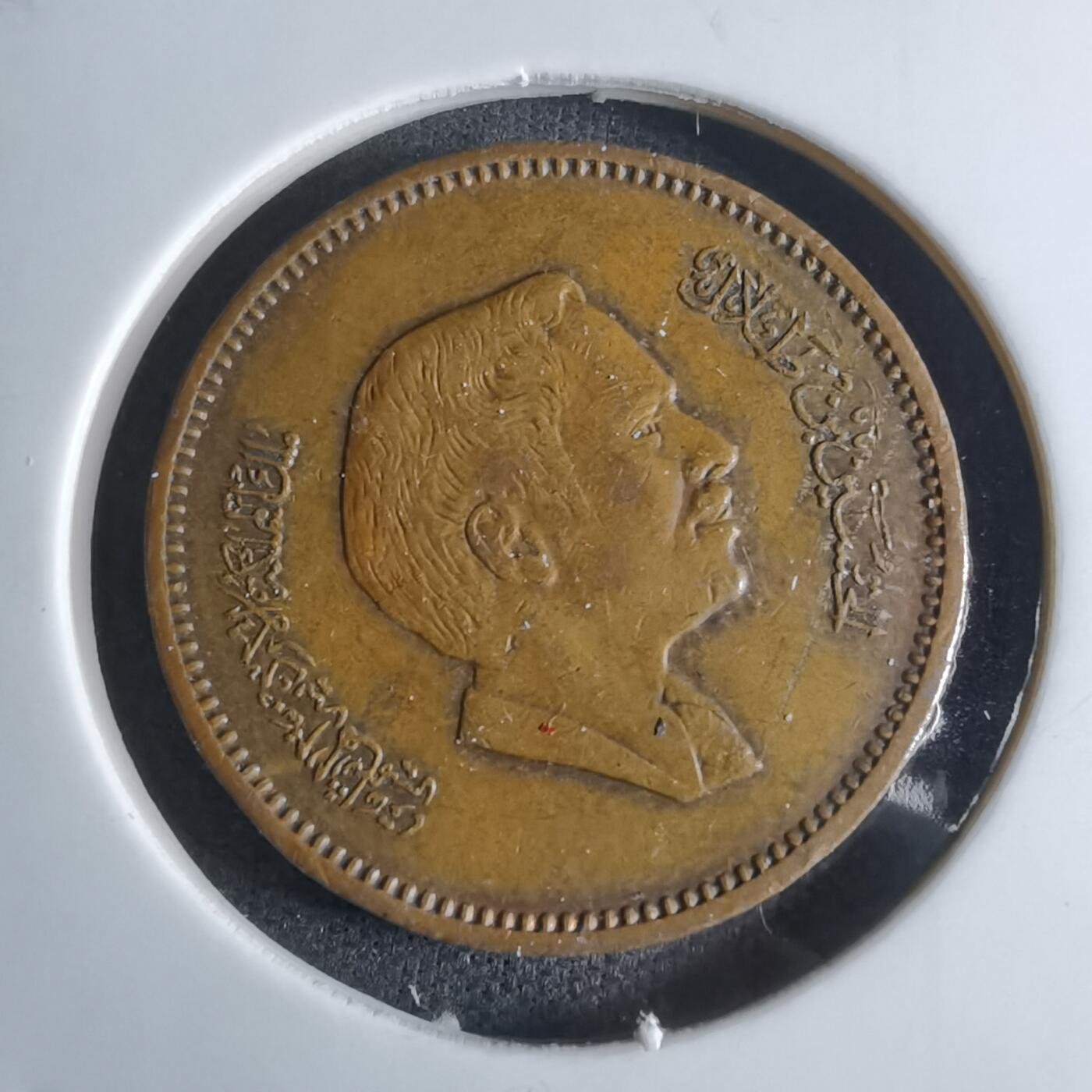 沼泽如烟--第924场 约旦