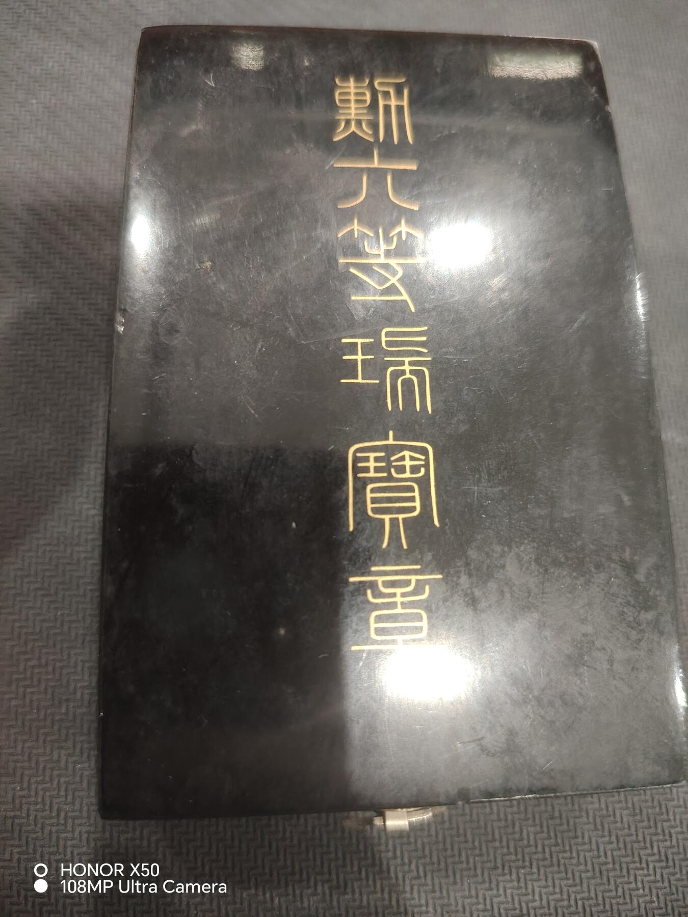 城南花开💐83场