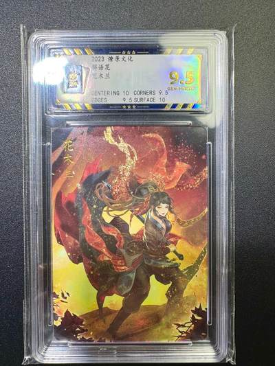 NO.17 好又多金牌大场，新店点关注不迷路！每周一站式配齐，方便凑单！（周6晚8点截拍，卖家送拍0抽成！） - 燎原 解语花 花木兰 钻闪 9.5G/P