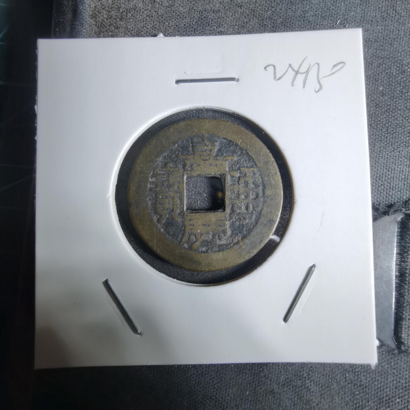 沼泽如烟--第924场